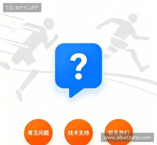 疑问解答界